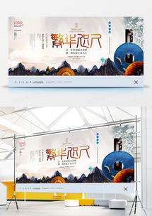 房產名片廣告設計模板精品大全，助力您的專業形象與高效營銷