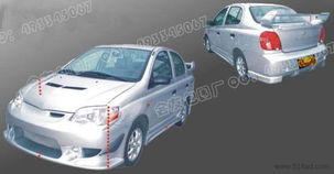 信息 圖片 找聯(lián)系廣州會友汽車用品公司